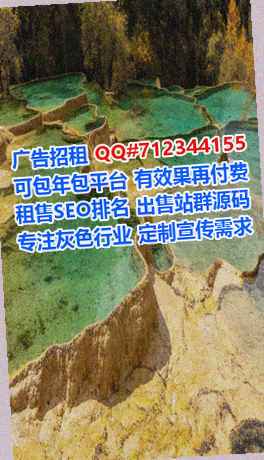大兴供卵服装公司